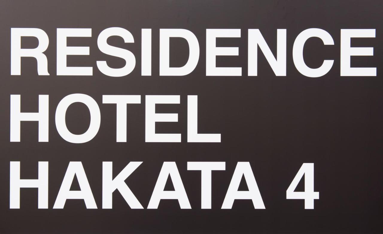 Hotel Spazio 1 Hakata Eksteriør billede